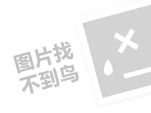 焦作旅游费发票 2023快手发1:1比列视频会不会被限流？发快手视频注意什么？